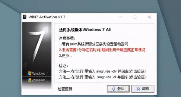 windows2008怎么激活系统（windows2008激活方式）-图1