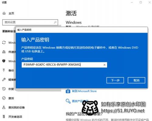 windows2008怎么激活系统（windows2008激活方式）-图2