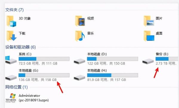 windows2012怎么改磁盘名（2012系统更改盘符）-图1