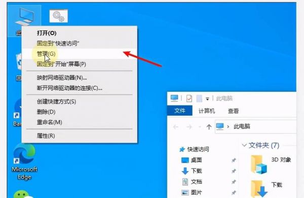 windows2012怎么改磁盘名（2012系统更改盘符）-图3