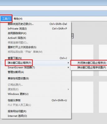 ie6兼容性在哪里设置（ie6兼容性在哪里设置啊）-图1