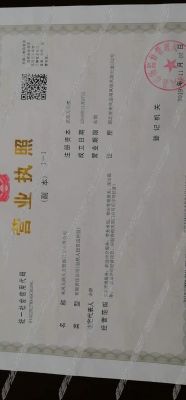 来凤办理工商执照在哪里（来凤县工商局电话号码是多少）-图1