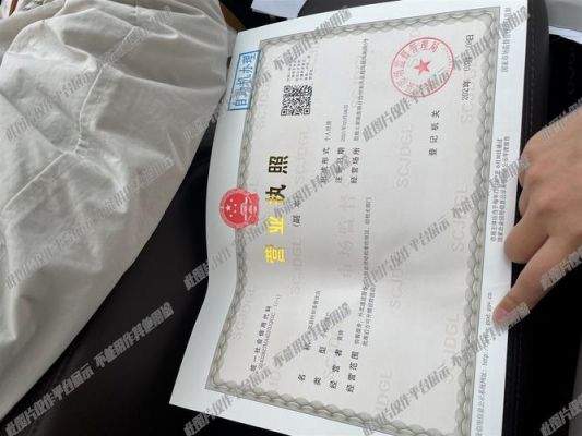 来凤办理工商执照在哪里（来凤县工商局电话号码是多少）-图2