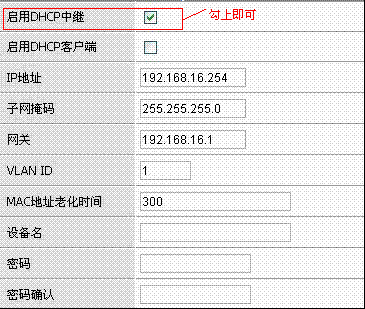 服务器IP几段（服务器的ip地址有什么作用）-图3