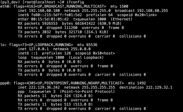 爬虫中怎么使用vps（爬虫工具怎么用）-图3