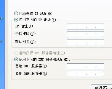 怎么配置域名到服务器地址（指定网关和域名服务器地址）-图1