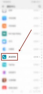 华为接不了电话（华为接不了电话能打出去怎么办）-图3