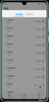 华为接不了电话（华为接不了电话能打出去怎么办）-图2
