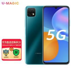 全网通华为（全网通华为5g）-图3