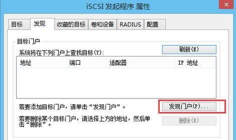 服务器Iss怎么用（服务器iscsi）-图2