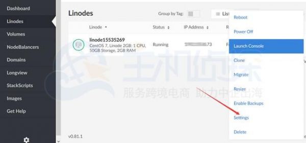 vps怎么修改密码（vps如何修改登录密码）-图3