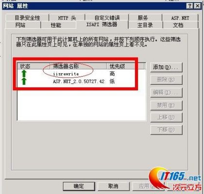 vps怎么配置伪静态（静态ip vps）-图3