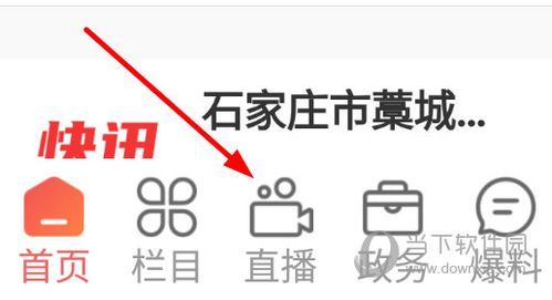 石家庄哪里有app开发商（石家庄品牌开发商）-图2