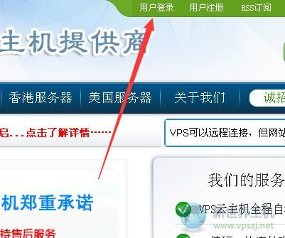 vps主机怎么升级提高访问速度（vps速度慢如何加速）-图1