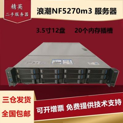 服务器NVMe（服务器NVME硬盘是不是更换后需要重启）-图3