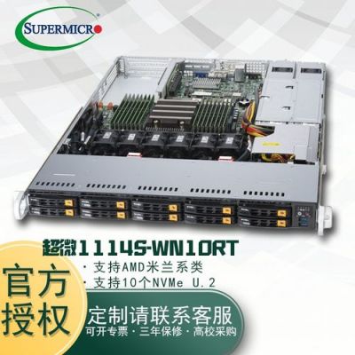 服务器NVMe（服务器NVME硬盘是不是更换后需要重启）-图1