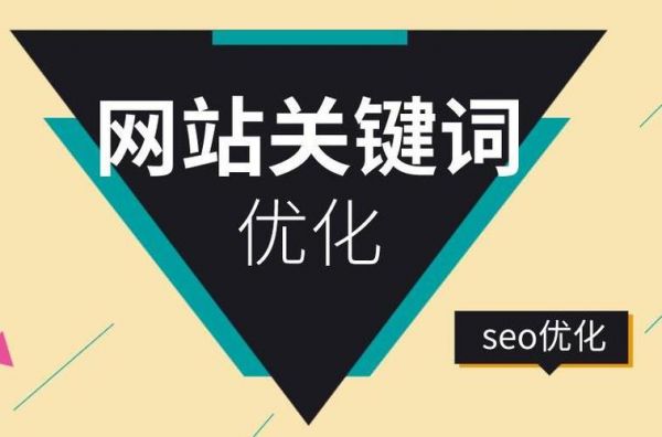 网站seo在哪里设置（网站seo都有哪些方面）-图3