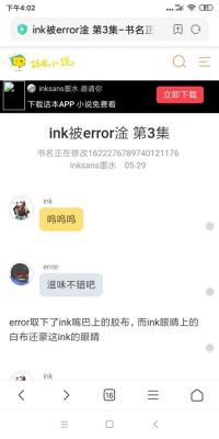 ink域名后缀（ink域名有投资价值吗）-图1