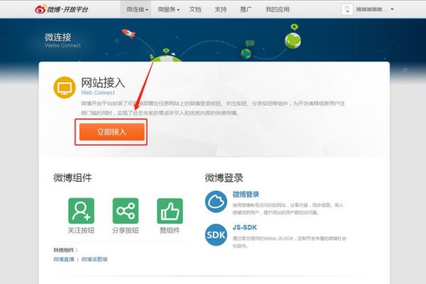 怎么连接凡科的ftp（凡科怎么用）-图1