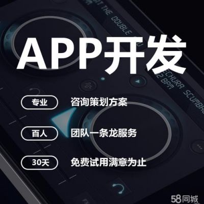 郑州app定制在哪里找（郑州制作定制网站）-图2