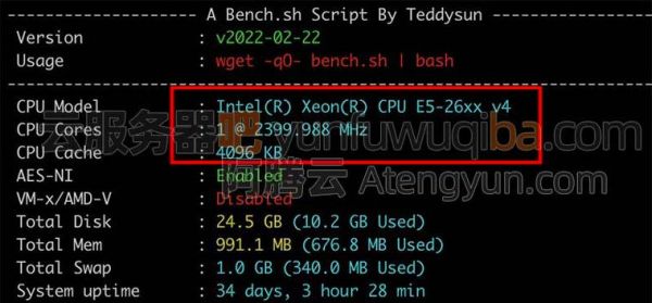 服务器带宽和cpu（服务器带宽和用户不匹配）-图1