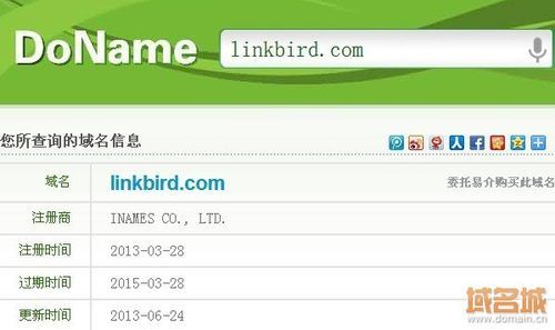 域名注册link（域名注册量查询）-图1
