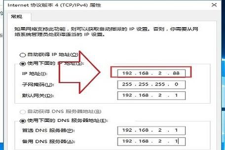 怎么把域名指向ip（怎么把域名指向某一个ip下的指定文件夹）-图1