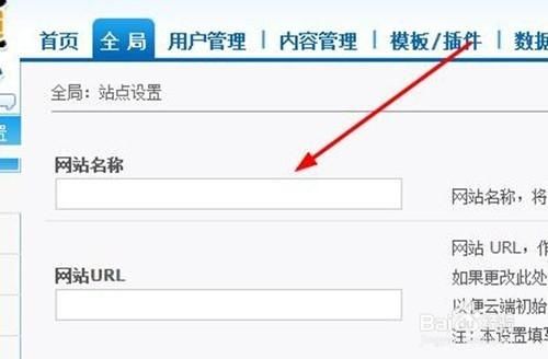 怎么改网站上的备案号（怎么改网络）-图1