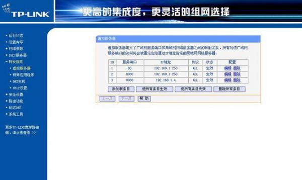 包含www服务器是什么的词条-图1