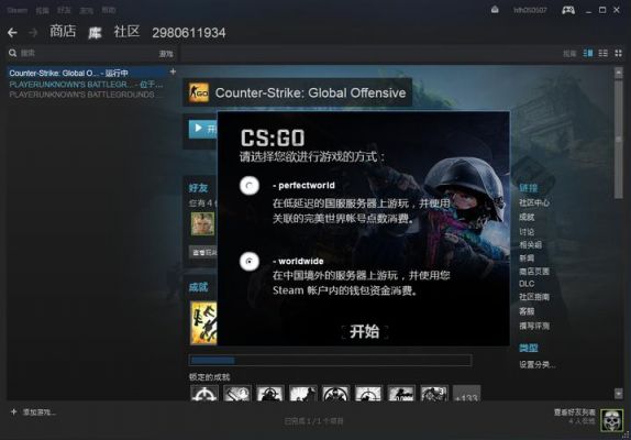 cs服务器出租（csgo服务器租用多少钱）-图2