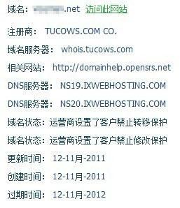 ixwebhosting免费域名的简单介绍-图1