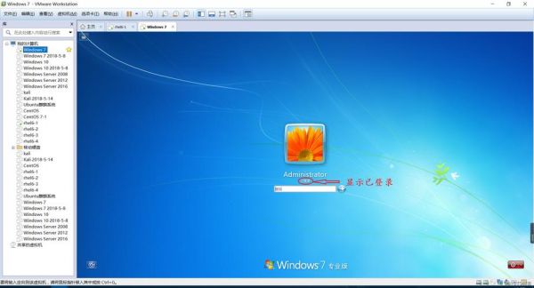 linux登录远程服务器（windows远程连接linux服务器）-图3