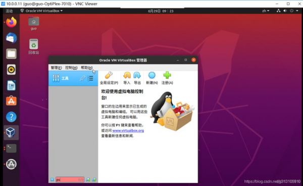 linux登录远程服务器（windows远程连接linux服务器）-图2