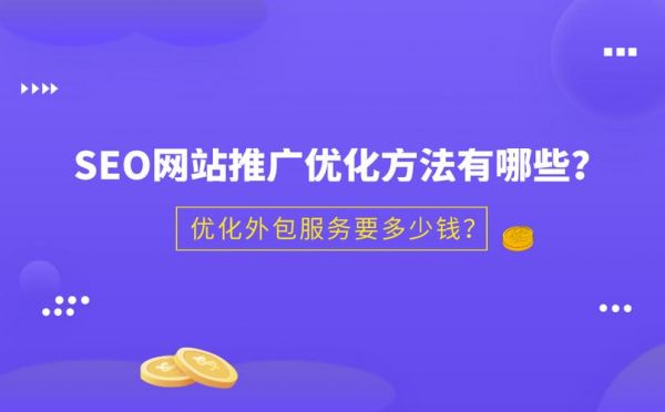 哪里有网站推广技术（哪里有网站推广软件）-图3