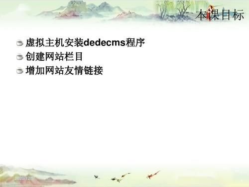 dedecms的seo在哪里（dedecms是什么）-图3