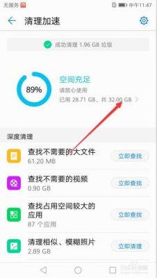华为手机储存空间不足怎么办（华为储存空间不足,内存剩很多）-图1