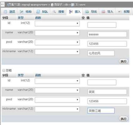 php空间与数据库怎么配置（php中数据库怎么设计）-图2