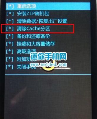 华为c8815格机方法（华为c8816进入recovery模式）-图2