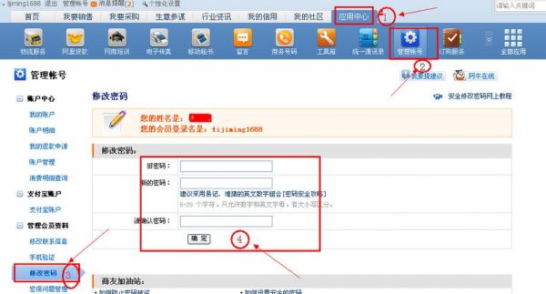 怎么样申请阿里空间（怎么样申请阿里空间权限）-图1