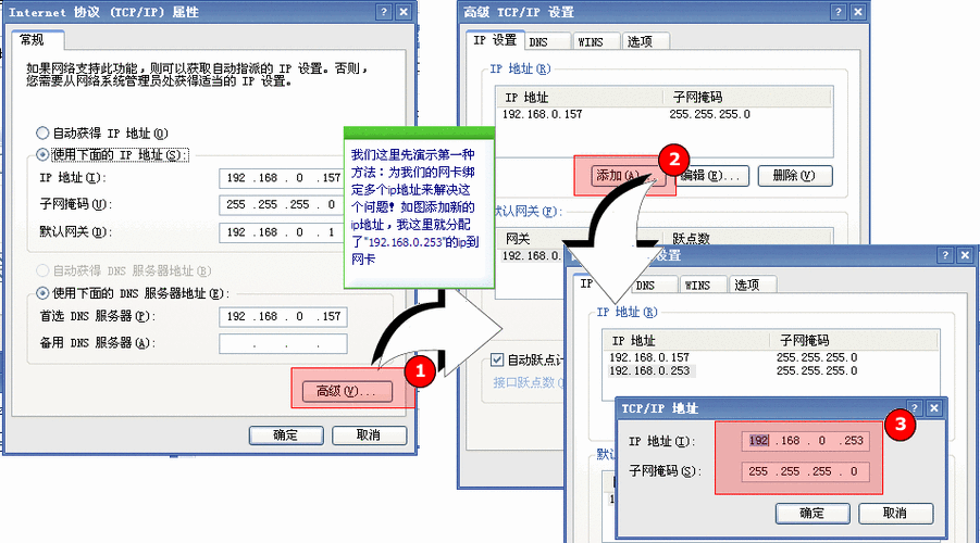 服务器配置二级域名（服务器配置二级域名怎么设置）-图1