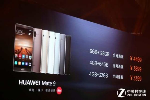 华为mate9销量惨淡（华为mate9总销量）-图2