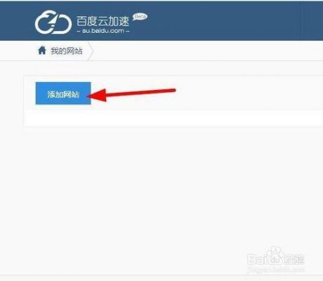 怎么一直用百度云加速（手机百度云买了加速怎么用）-图1