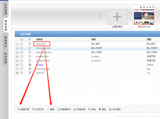 哪里建网站可导入网页（自网站如何导入）-图2