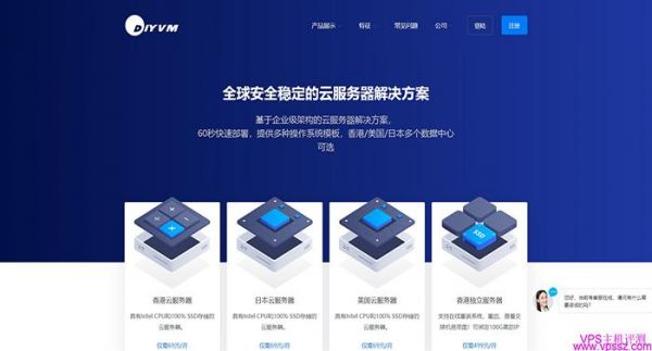 云服务器vm（云服务器vpc是什么意思）-图2