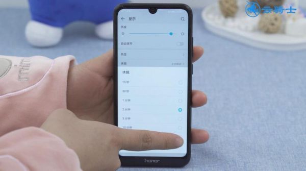华为荣耀9自动锁屏（华为荣耀自动锁屏时间怎么设置）-图3