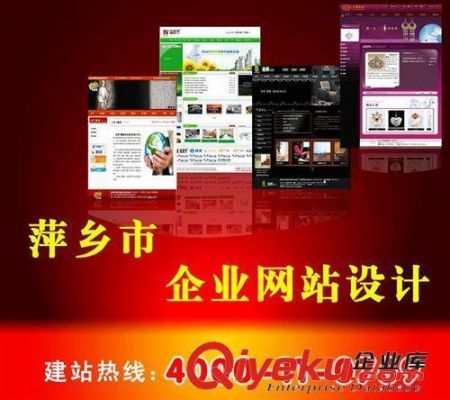 萍乡哪里有这页面制作的简单介绍-图3