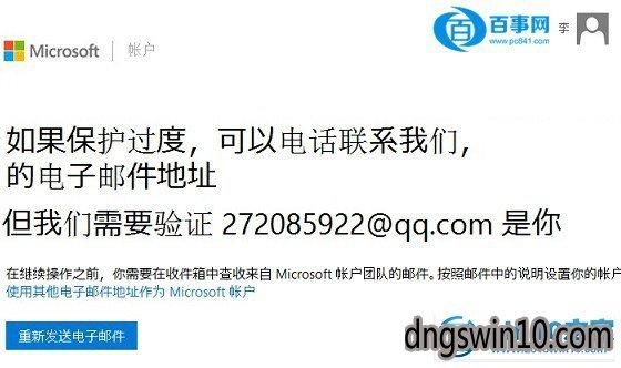 microsoft注册服务器cpu（microsoft注册服务器在哪）-图3