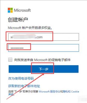 microsoft注册服务器cpu（microsoft注册服务器在哪）-图2