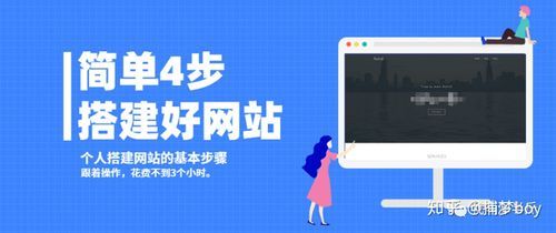 自己创建网站哪里好（自己建网站难吗）-图1