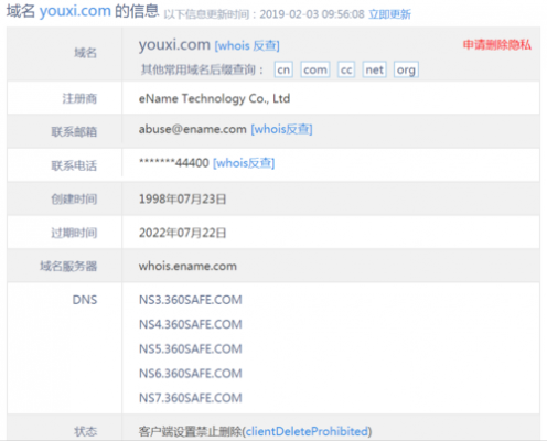 批量查询注册域名（可注册域名批量查询）-图2